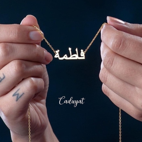 سلسله اسم تفصيل - اساسي