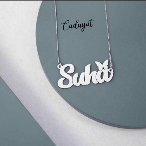 أسم مع فراشه - تفصيل