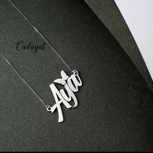 أسم مع فراشه - تفصيل