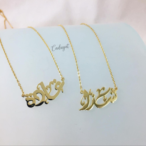 سنسال الاسم