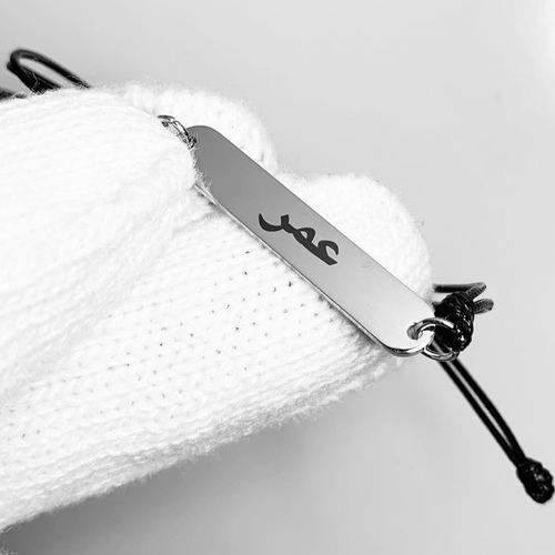 Bar Bracelet - Laser Engraving