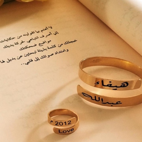 طقم  S  اسوار و خاتم