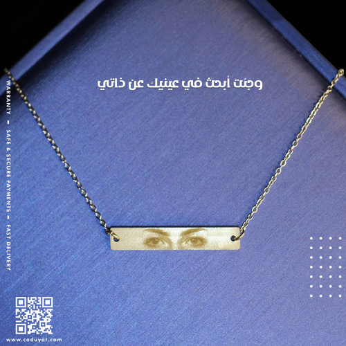 Eyes Necklace - Laser Engraving