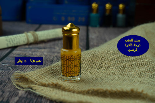 Atyab AlMaali - Gold Musk 1/2 Tola