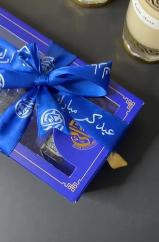 Atyab AlMaali - Private Eid Gift