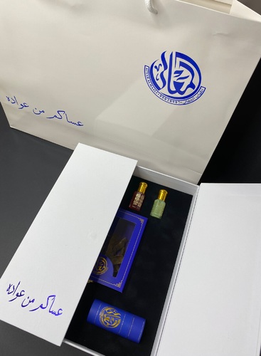 نقصة العيد