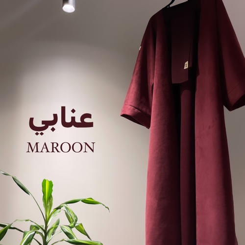 شمواه شتوي (الأكثر مبيعاً)
