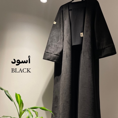 شمواه شتوي (الأكثر مبيعاً)