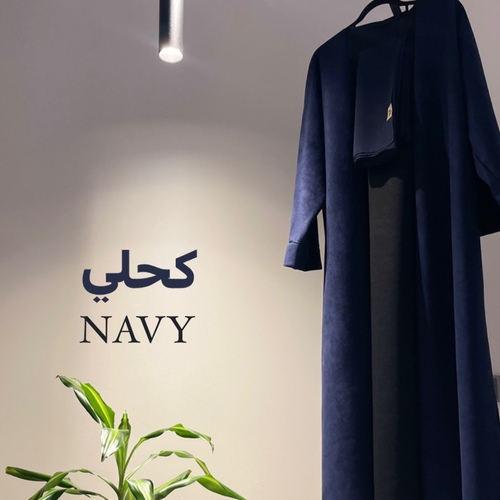 شمواه شتوي (الأكثر مبيعاً)