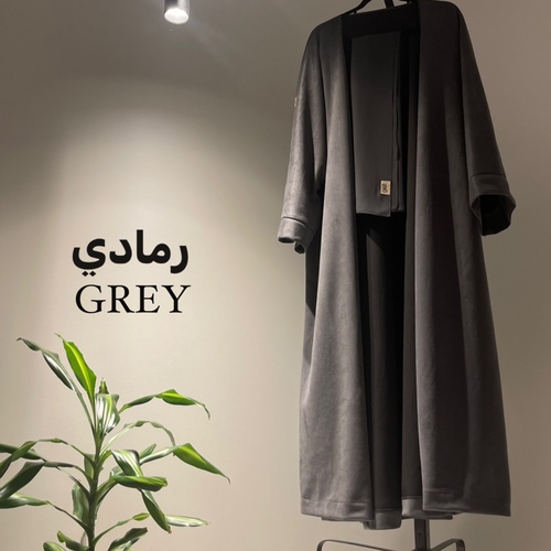 شمواه شتوي (الأكثر مبيعاً)