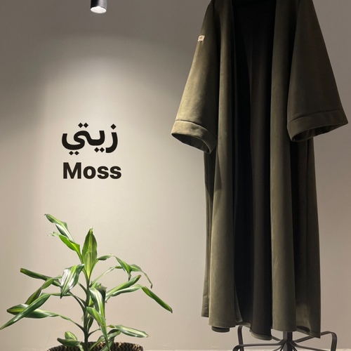 عرض عباتين شمواه