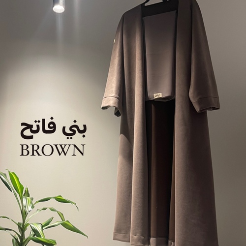 عرض عباتين شمواه