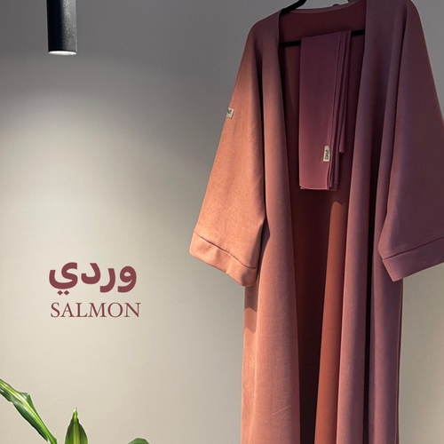 عرض عباتين شمواه