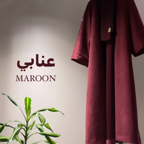 عرض عباتين شمواه