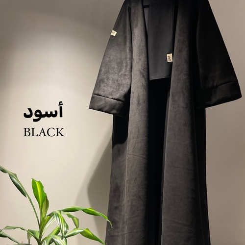 عرض عباتين شمواه