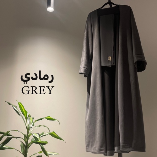 عرض عباتين شمواه