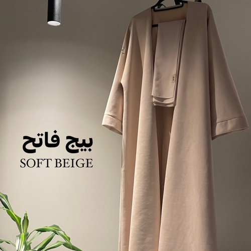عرض عباتين شمواه