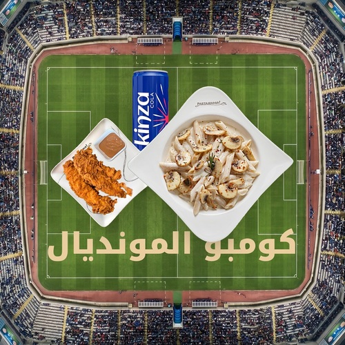 وجبة باستا فردية