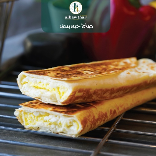 Saj Cheese With Eggs - You can add any kind of cheese (Akkawi / Halloumi / Kraft / Mozzarella)