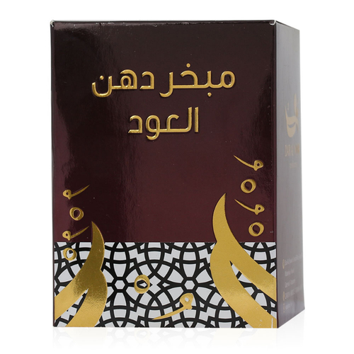 Oud Mobkhar - Dar Al Noor Perfumes - Oud Mobkhar