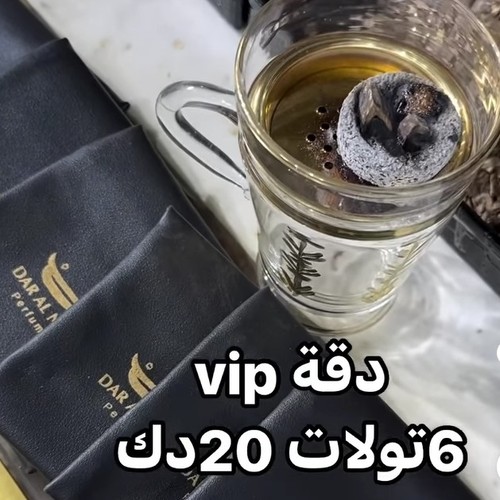 BOKHOUR GIDA VIP