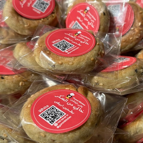 Basket of ka'ak with dates (50 pieces wrapped)