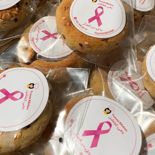October basket (breast cancer awareness) - Basket of 50 dates mamoul,wrapped with (breast cancer awareness logo)