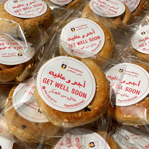 get well soon basket - Basket with 50 pieces of our famous dates mamoul with stickers of “get well soon”