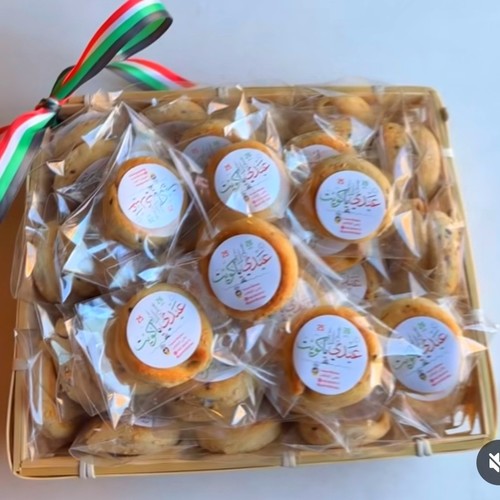 kuwait Basket (50 Pieces Wrapped With Aiedi ya Kuwait  Stickers )