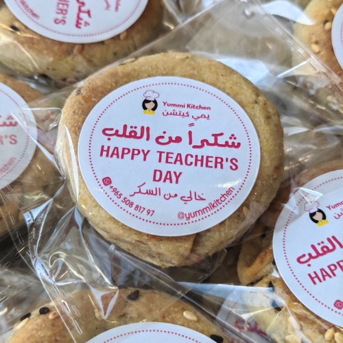 happy Teacher's day box - 50 mamoul with dates( ka'ak)  wrapped with happy Teacher's day sticker