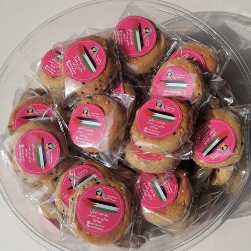 50 pieces of Palestinian mamoul with seeds wrapped with Palestine flag