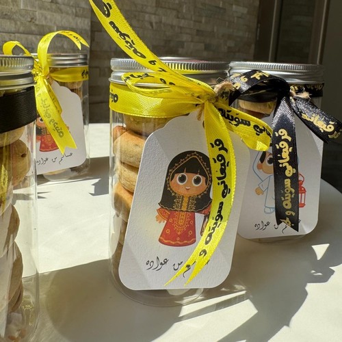 gergean for 1 person - 1 small jar has 7 pieces of our famous mamoul with dates free of suger