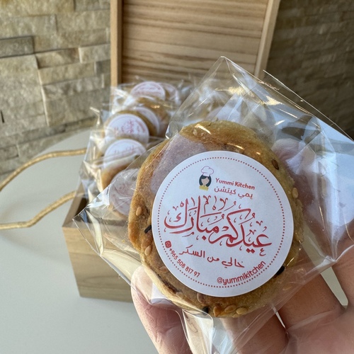 Eid  box 50 pieces