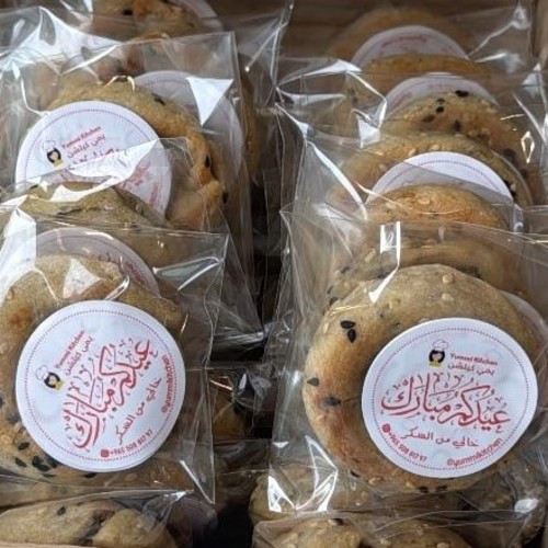 Eid box