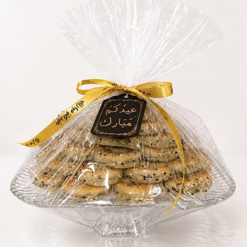 Cute Eid  plate