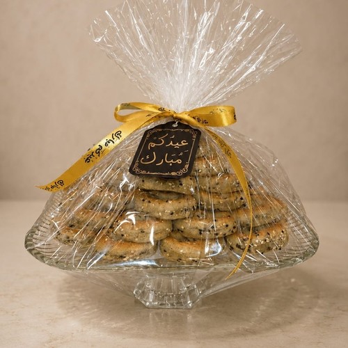 طبق العيد الكيوت