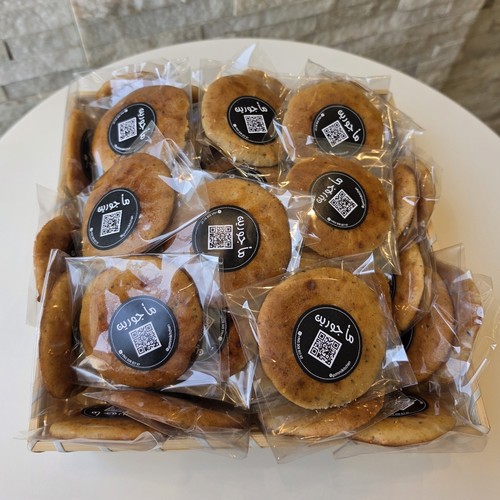 kaleajah basket (50 pieces with black majorin sticker)