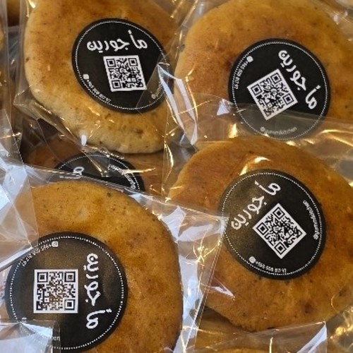 kaleajah basket (50 pieces with black majorin sticker)