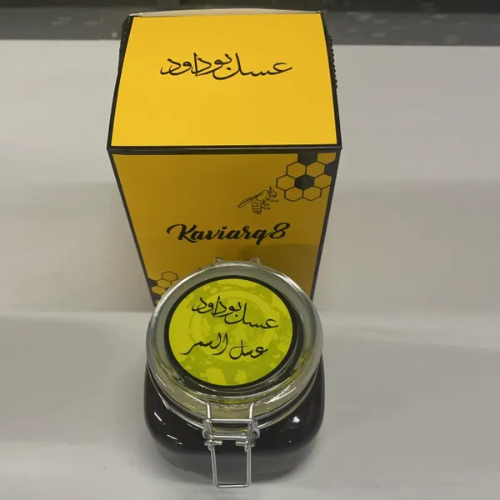 Omani Samar Honey, Half a Kilo