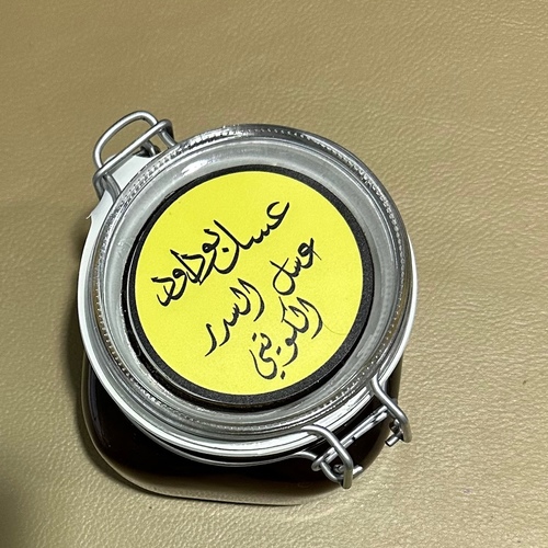 Kuwaiti Sidr Honey