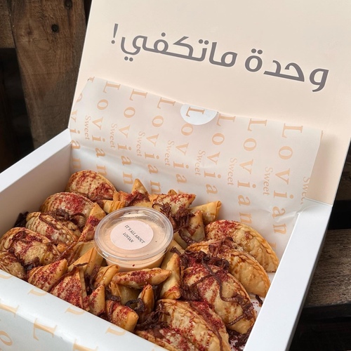 Lovian Mosakhan - Chicken Mosakhan - Our products are presented to you fresh - 
 Open the box to keep it crispy and crunchy for as long as possible 
 Thank you for choosing Lovien