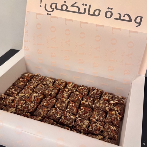 Chocolate Pecan - - Our products are presented to you fresh - 
 Open the box to keep it crispy and crunchy for as long as possible 
 Thank you for choosing Lovien