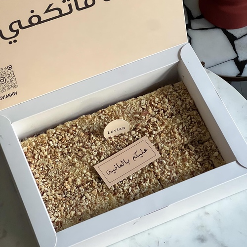 ALMOND AND CHOCOLATE - - Our products are presented to you fresh - 
 Open the box to keep it crispy and crunchy for as long as possible 
 Thank you for choosing Lovien