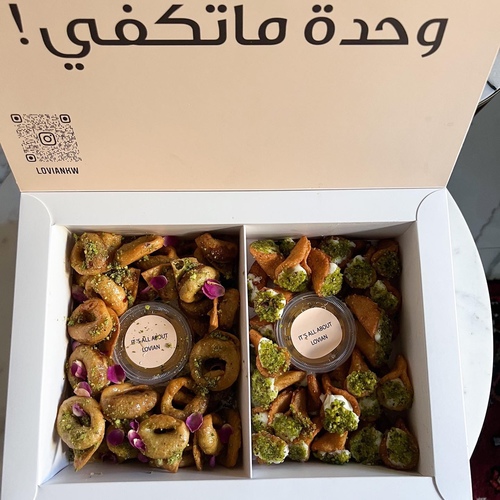 Nuts and creams - - Our products are presented to you fresh - 
 Open the box to keep it crispy and crunchy for as long as possible 
 Thank you for choosing Lovien