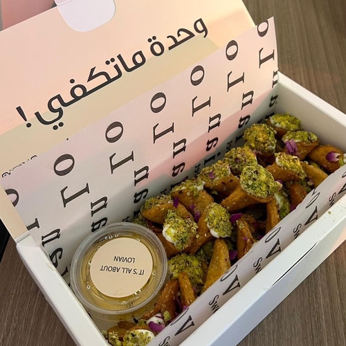 mini box - Smaller box -  choose the type you want  - Our products are presented to you fresh - 
 Open the box to keep it crispy and crunchy for as long as possible 
 Thank you for choosing Lovien