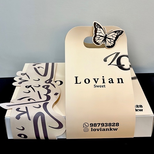 Eid box - Choose your item  - Our products are presented to you fresh - 
 Open the box to keep it crispy and crunchy for as long as possible 
 Thank you for choosing Lovien