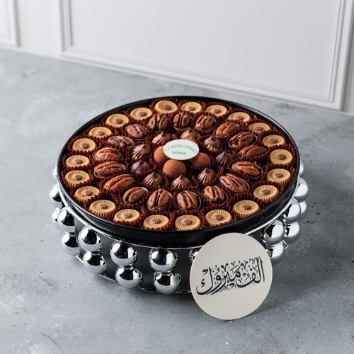 Alf Mabrook Tray