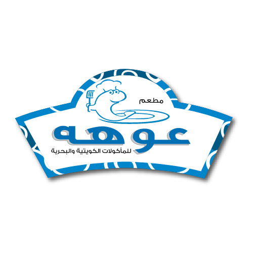 قسم عروض البكجات