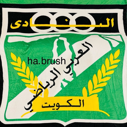 HA Brush - كنبل خفيف نادي العربي مقاس150*200سم