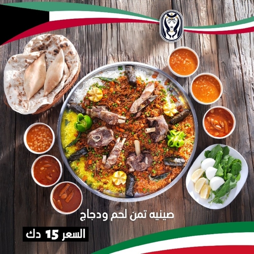 . القوزي العراقي (سيد العزائم)